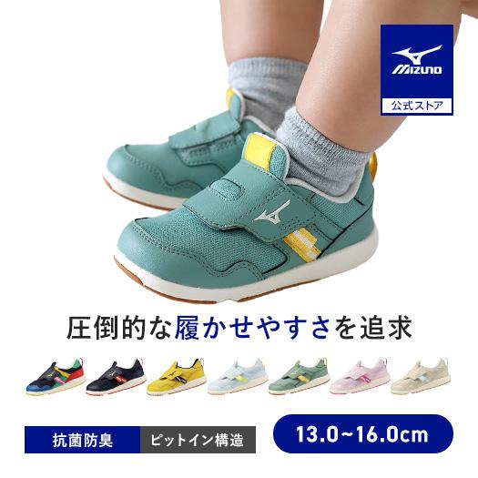 DoubleB MIZUNO キッズスニーカー 14cm MIZUNO（ミズノ） キッズシューズ 子供靴 園児 13 14 15 16cm 男の子