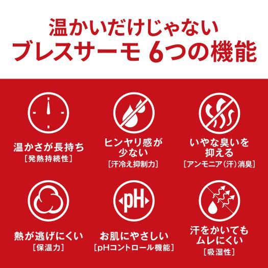 ミズノ公式 【発熱素材】ブレスサーモアンダーVネック長袖シャツ メンズ ブラック|mizuno-shop|05