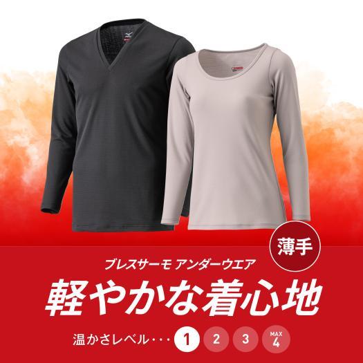 ミズノ公式  発熱素材 ブレスサーモアンダーVネック半袖シャツ 大きいサイズ メンズ ブラック｜mizuno-shop｜03