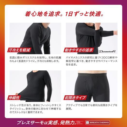 ミズノ スキーウェア ブレスサーモ レディース S ブラック MIZUNO（ミズノ） ミズノ公式 発熱素材 ブレスサーモアンダーウエア 中