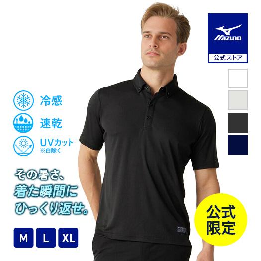 H ポロシャツ ブラック サイズM MIZUNO（ミズノ） アイスタッチポロシャツ 接触冷感 吸汗速乾 UVカット