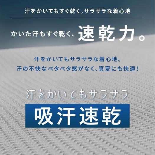 MIZUNO（ミズノ） ひんやりインナー 夏インナー 下着 接触冷感 吸汗速