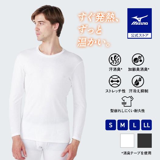 MIZUNO（ミズノ） あったか冬インナー プレミアホットインナー ブレス