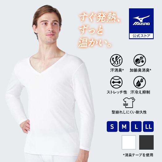 MIZUNO（ミズノ） あったか冬インナー プレミアホットインナー ブレス
