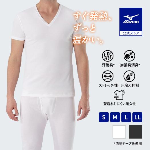 MIZUNO（ミズノ） あったか冬インナー プレミアホットインナー ブレス