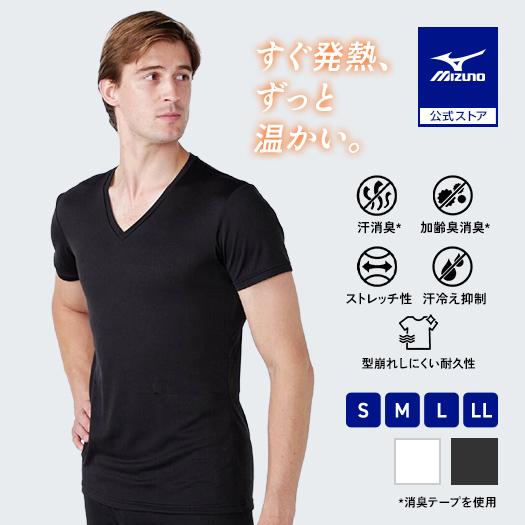 MIZUNO（ミズノ） あったか冬インナー プレミアホットインナー ブレス