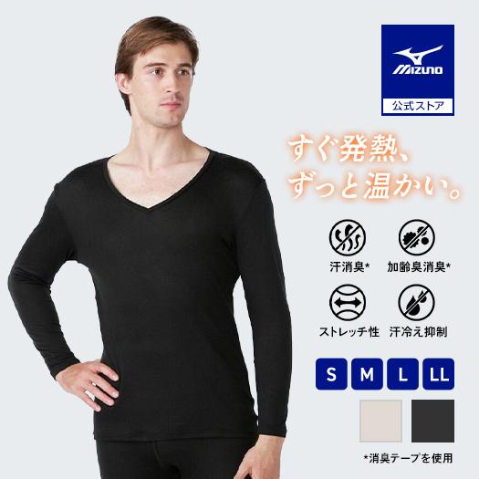 新品 ミズノ 2セット ブレスサーモアンダーウエア L 発熱素材インナー 中厚 MIZUNO（ミズノ） ミズノ公式 発熱素材 ブレスサーモアンダーウエア 中