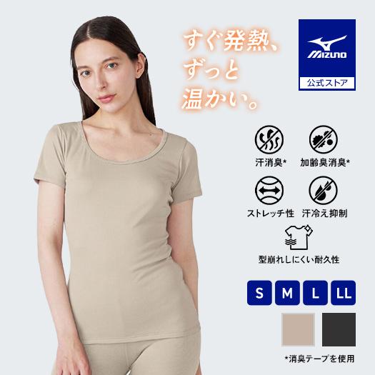 MIZUNO（ミズノ） あったか冬インナー プレミアホットインナー ブレス