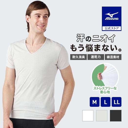 MIZUNO（ミズノ） 耐久消臭 抗菌防臭 ミズノプレミア365インナー