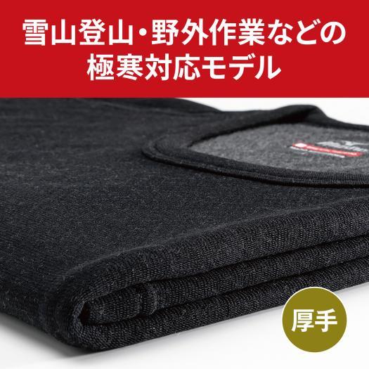 MIZUNO（ミズノ） ミズノ公式 発熱素材 ブレスサーモアンダーウエアEX