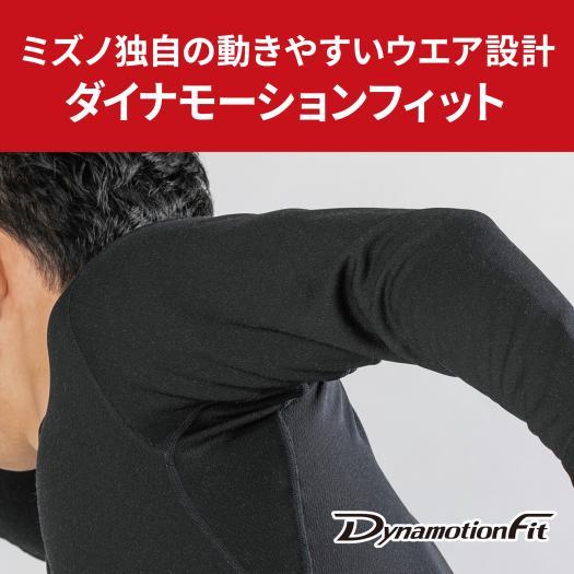 MIZUNO（ミズノ） ミズノ公式 発熱素材 ブレスサーモアンダーウエアEX