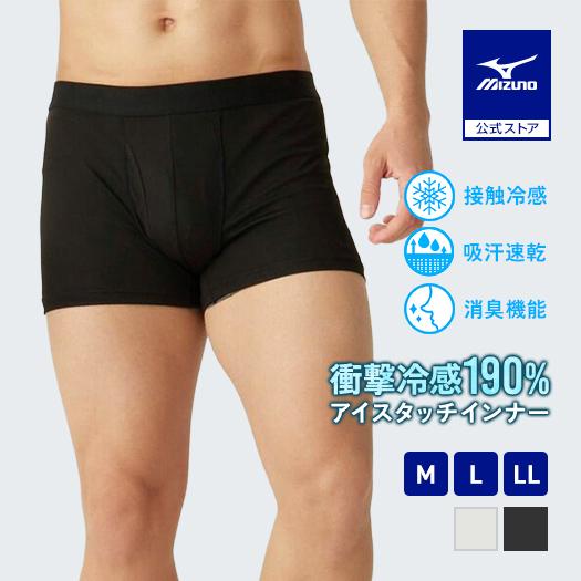 MIZUNO（ミズノ） 下着 アンダーウエア ミズノプレミアクールインナー