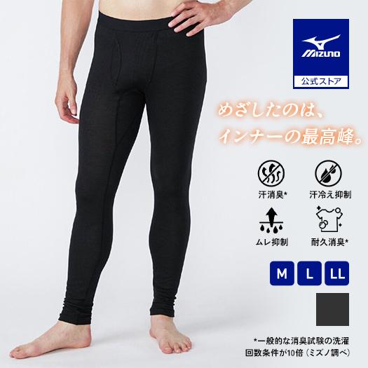 MIZUNO（ミズノ） あったか冬インナー プレミアホットインナー メリノ