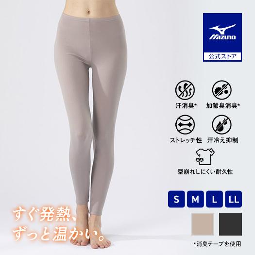 MIZUNO（ミズノ） あったか冬インナー プレミアホットインナー ブレス