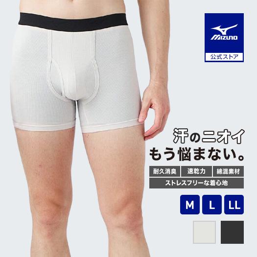 ミノル　GOOD MAN WEAR 2枚　ヒョウ柄　白　インナー MIZUNO（ミズノ） 耐久消臭 抗菌防臭 ミズノプレミア365インナー