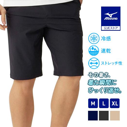 MIZUNO（ミズノ） アイスタッチハーフパンツ 接触冷感 メンズ ネイビー