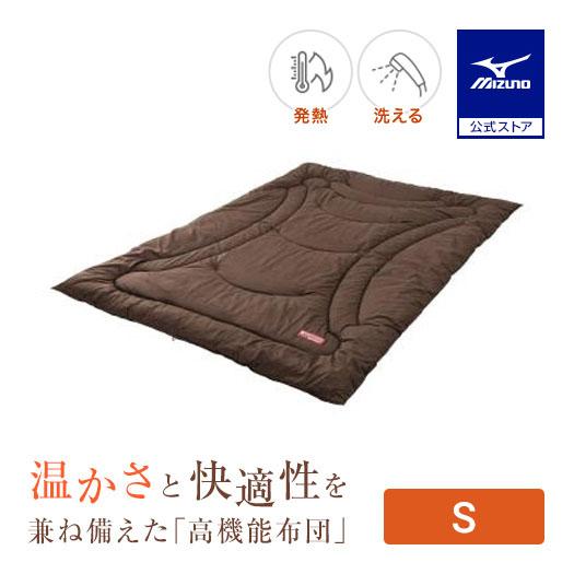 MIZUNO（ミズノ） 掛け布団 冬 あったかい 洗濯可能 吸湿発熱 シングル