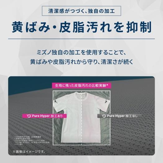MIZUNO（ミズノ） 枕カバー 洗える 無地 汚れ防止 抗菌防臭 防汚 約