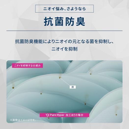 MIZUNO（ミズノ） 枕カバー 洗える 無地 汚れ防止 抗菌防臭 防汚 約