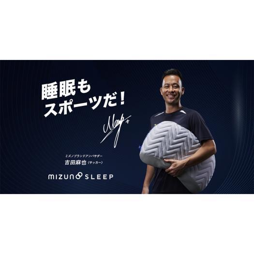 MIZUNO ミズノ公式 リフル ピロー 枕 ホワイト 寝具 高反発枕 MIZUNO ミズノ公式 リフル ピロー 枕 ホワイト 寝具 高反発枕