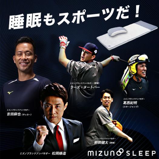 MIZUNO ミズノ公式 リフル ピロー 枕 ホワイト 寝具 高反発枕 MIZUNO ミズノ公式 リフル ピロー 枕 ホワイト 寝具 高反発枕