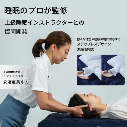 MIZUNO（ミズノ） 深呼吸まくら フィット感 安定感 高反発 通気性 高さ