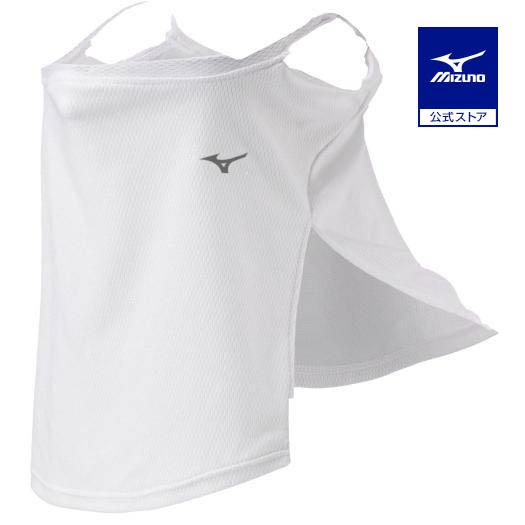 MIZUNO ミズノ公式 アイスタッチフェイスガード ホワイト 猛暑対策 