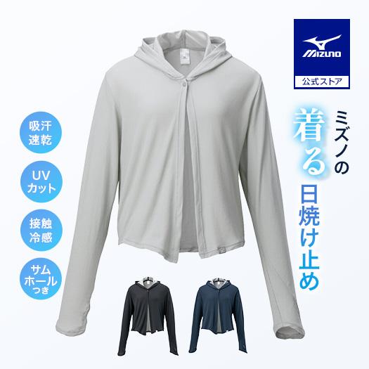 MIZUNO（ミズノ） 接触冷感 着る日焼け止め UVカット 紫外線対策 吸汗