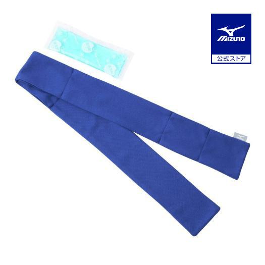 MIZUNO（ミズノ） ネッククーラーUV＋ 保冷剤付 水で濡らす 部活 運動