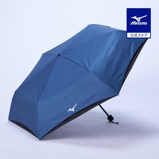 MIZUNO（ミズノ） ミズノ公式 -20 UMBRELLA 60 晴雨兼用傘 ネイビー