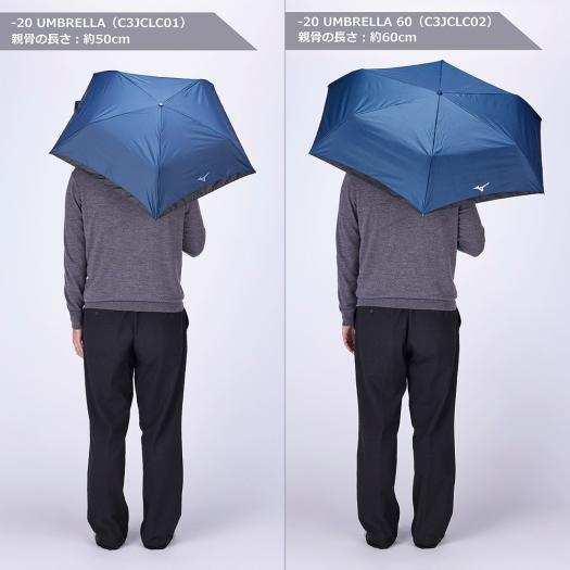 MIZUNO（ミズノ） ミズノ公式 -20 UMBRELLA 60 晴雨兼用傘 ネイビー