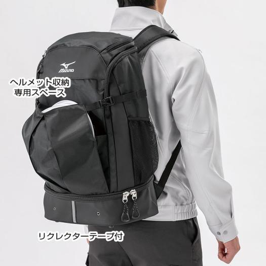 ミズノバックパック40L ブラック リュックサック ヘルメット収納　大容量 MIZUNO（ミズノ） ミズノ公式 ワーキングバックパック40L ブラックカモ