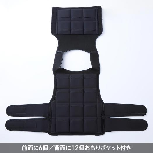 MIZUNO（ミズノ） ミズノ公式 ウエイトジャケット おもり18個付