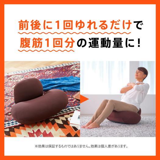 MIZUNO（ミズノ） ミズノ公式 腹筋プルレプラス ブラウン 座椅子