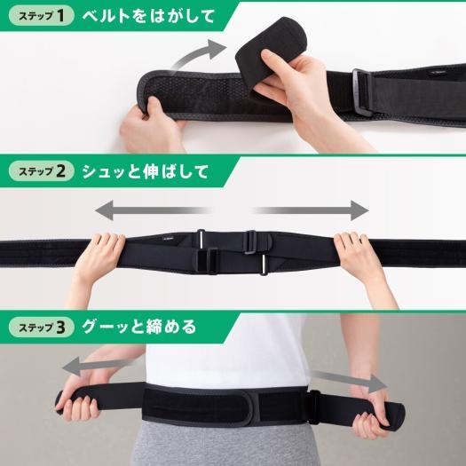 MIZUNO（ミズノ） ミズノ公式 腰部骨盤ベルト ノーマルタイプ ユニ