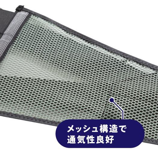 MIZUNO（ミズノ） ミズノ公式 腰部骨盤ベルト ワイドタイプ ユニ