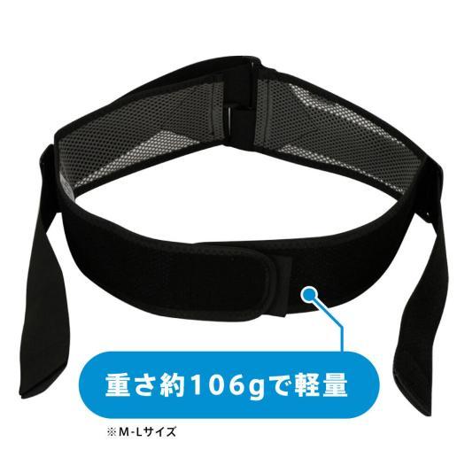 MIZUNO（ミズノ） ミズノ公式 腰部骨盤ベルト メッシュタイプ ユニ