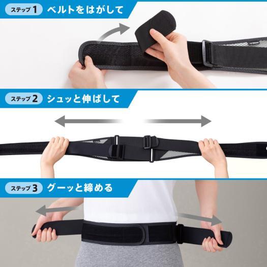 MIZUNO（ミズノ） ミズノ公式 腰部骨盤ベルト メッシュタイプ ユニ