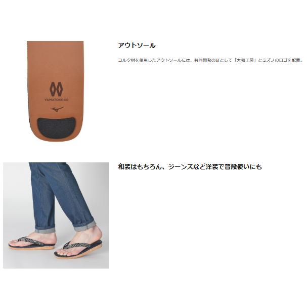 アーチ付き雪駄＜腰痛・ヒザ痛対策＞新品 アーチ付き雪駄＜腰痛・ヒザ痛対策＞新品