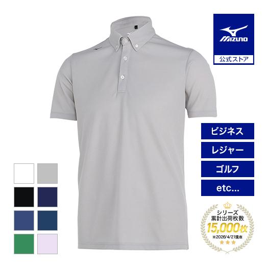 MIZUNO（ミズノ） ミズノ公式 ゴルフウェア ピュアハイパー半袖