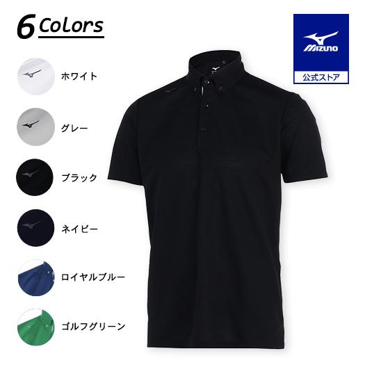 MIZUNO（ミズノ） ミズノ公式 ゴルフウェア ピュアハイパー半袖