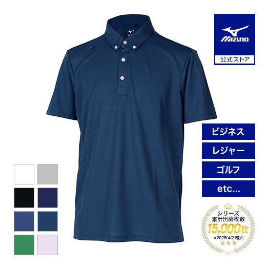 MIZUNO（ミズノ） ミズノ公式 ゴルフウェア 抗菌防臭/防汚 ピュア