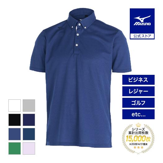 MIZUNO（ミズノ） ミズノ公式 ゴルフウェア 抗菌防臭/防汚 ピュア