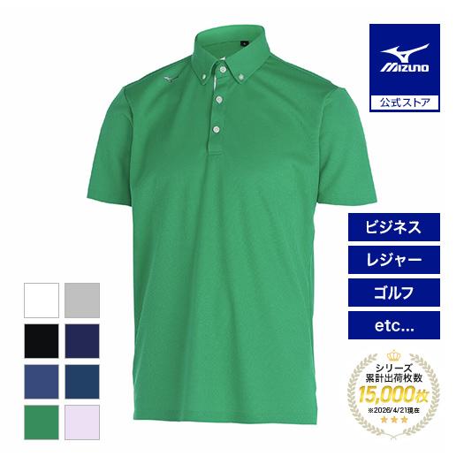 MIZUNO（ミズノ） ミズノ公式 ゴルフウェア 抗菌防臭/防汚 ピュア