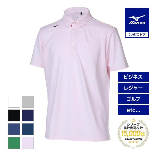 MIZUNO（ミズノ） ミズノ公式 ゴルフウェア 抗菌防臭/防汚 ピュア