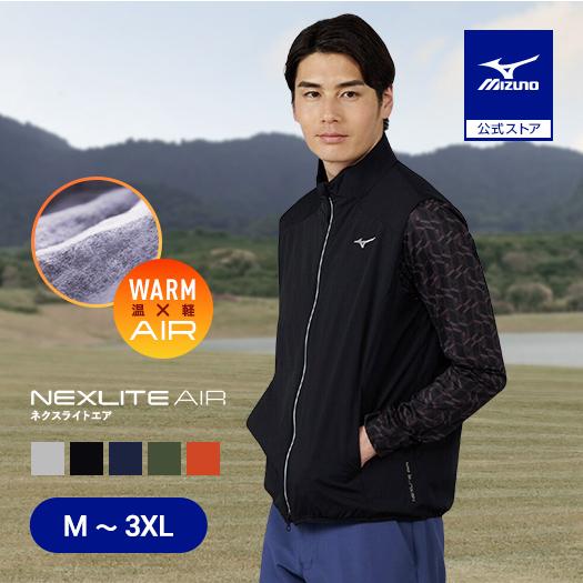 【新品未使用】Mizuno ネクスライトエアストレッチベスト MIZUNO（ミズノ） ミズノ公式 ゴルフウェア ネクスライトエア