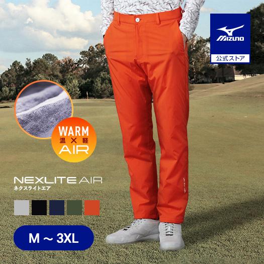 ミズノ　ゴルフウェア　ネクストライトエア　パンツ MIZUNO（ミズノ） ミズノ公式 ゴルフウェア ネクスライトエア