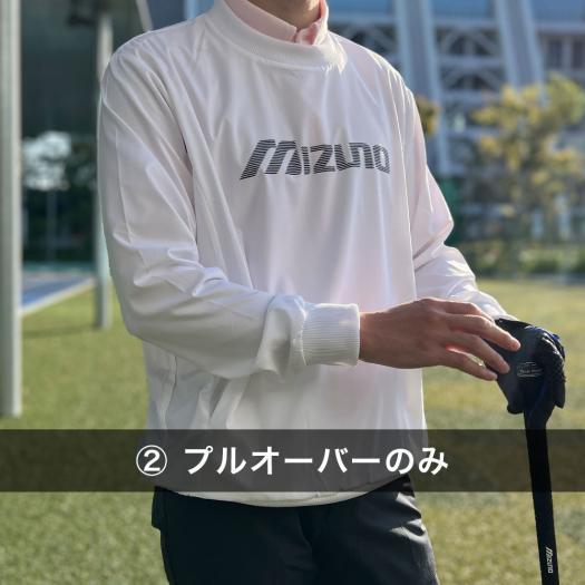ミズノ公式 ゴルフウェア 3WAYツインブルゾン2枚組セット フルジップ