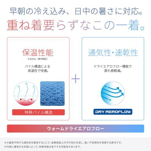 ミズノ公式 ゴルフウェア 保温/通気 バイオネクスト ウォームドライエアロフローハイネック メンズ ホワイト クリアランス_2