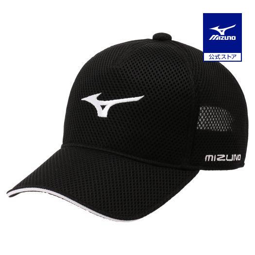 MIZUNO（ミズノ） ミズノ公式 ダブルラッセルメッシュキャップ メンズ